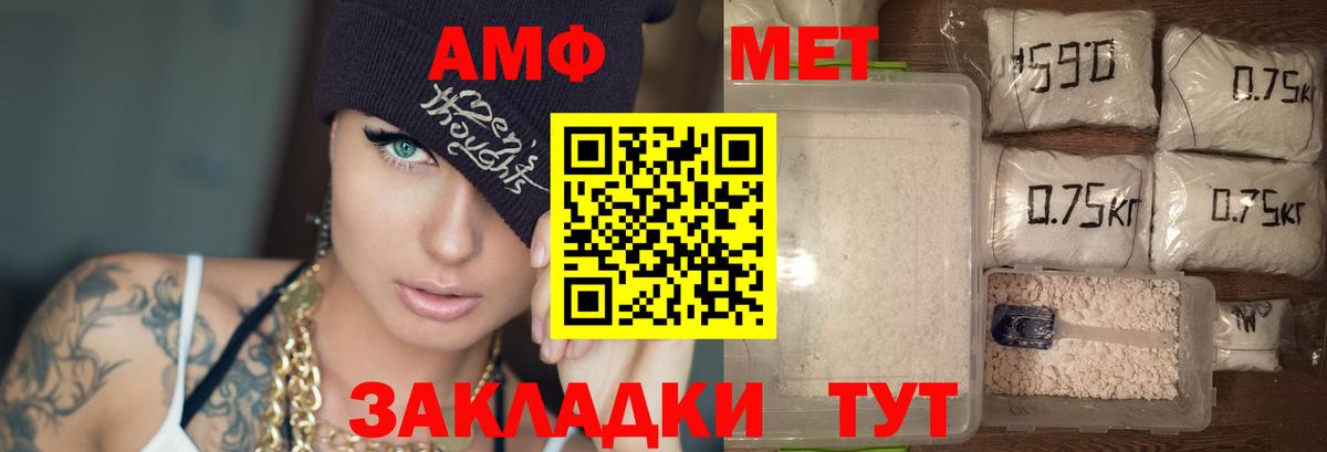 АМФ 98% Сухой Лог
