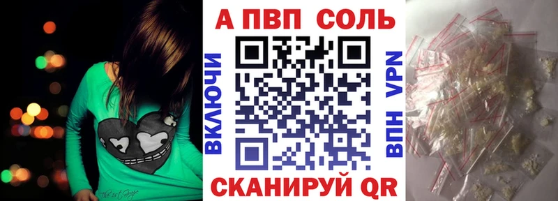 Alpha-PVP СК Сухой Лог