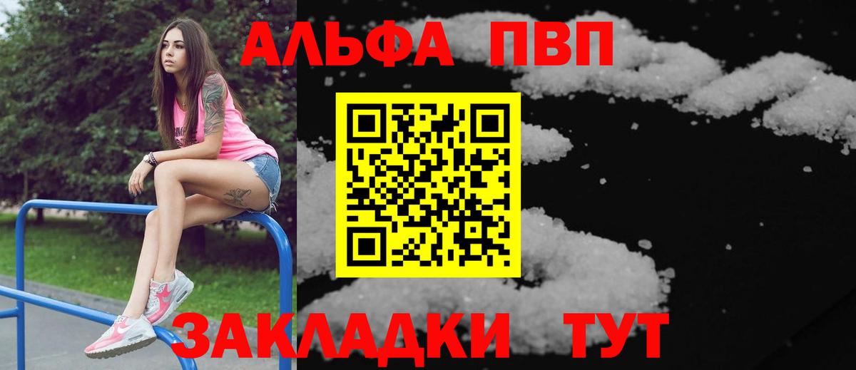A PVP крисы CK Сухой Лог