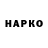 КЕТАМИН VHQ Nikita Turcak