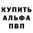 Кетамин VHQ Egor Konoplia