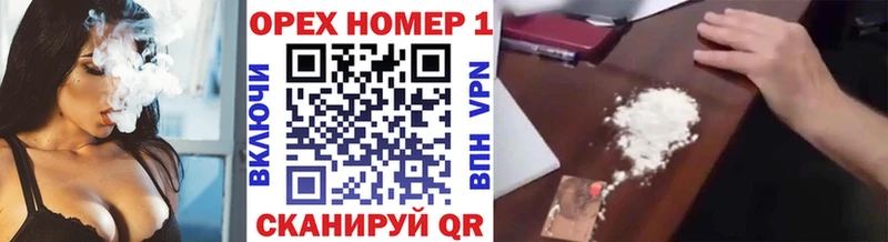 КОКАИН Fish Scale  блэк спрут маркетплейс  Сухой Лог  закладки 