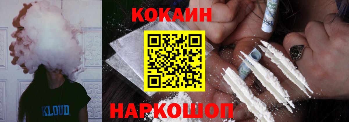 КОКАИН Боливия Сухой Лог