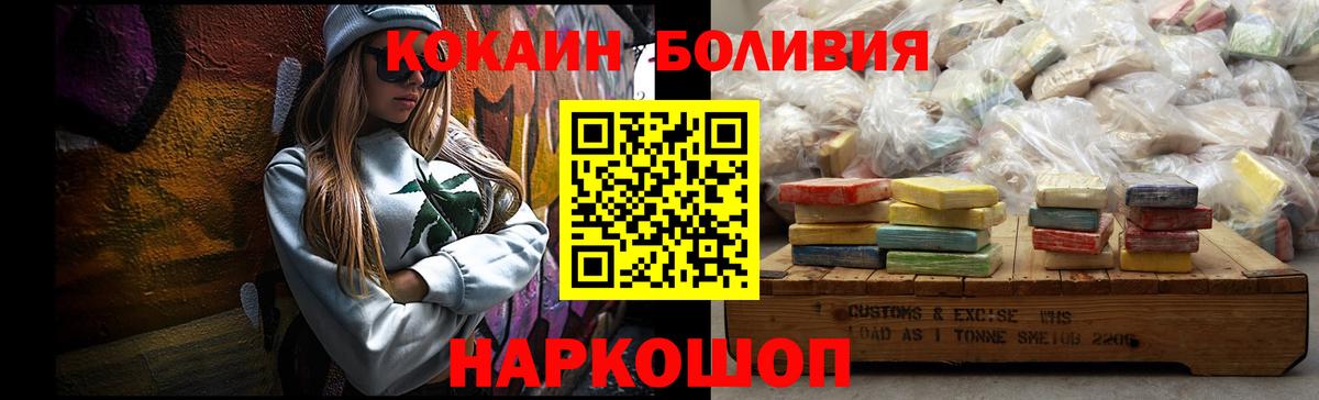 Экстази  Кокаин  Канабис  Вход с VPN  Гашиш  ГАШ  Сухой Лог  МЕФ   Лсд 25 