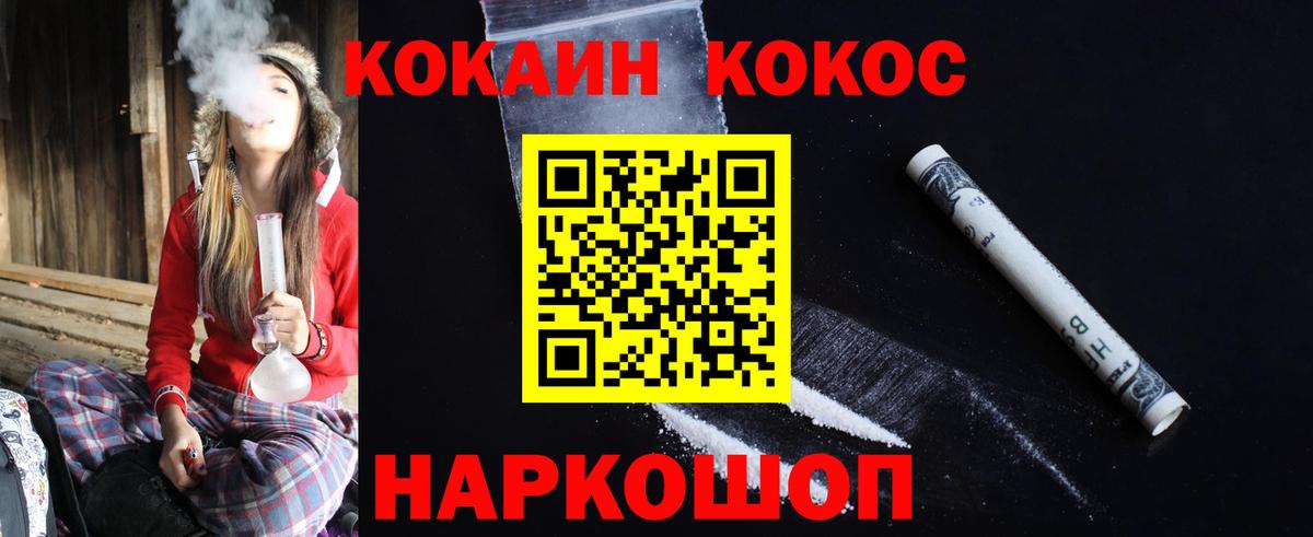Кокаин Columbia  Вход с VPN  Кокаин FishScale  Сухой Лог 
