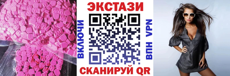 закладка  Сухой Лог  ЭКСТАЗИ диски 