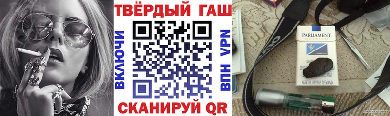 Гашиш VHQ  мега ссылки  Сухой Лог  наркошоп 