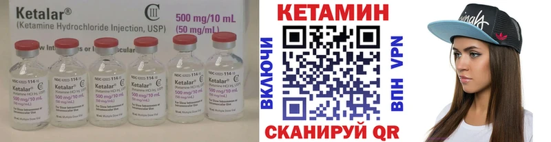 КЕТАМИН ketamine  Сухой Лог 
