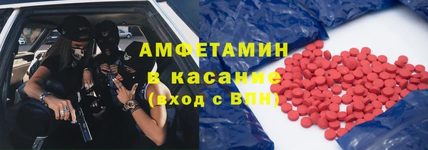 прущие крисы Абинск