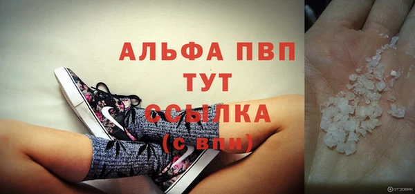 герыч Абаза