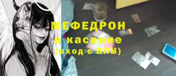 прущие крисы Абинск