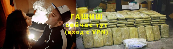 герыч Абаза