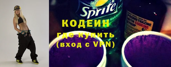 прущие крисы Абинск