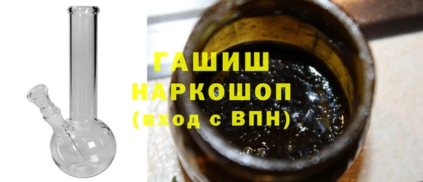 тгк Абдулино