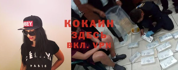 герыч Абаза