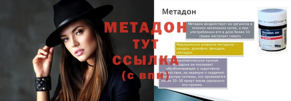 тгк Абдулино