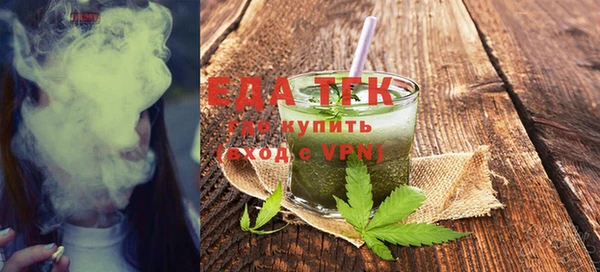 тгк Абдулино