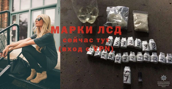 MDMA Premium VHQ Алексеевка