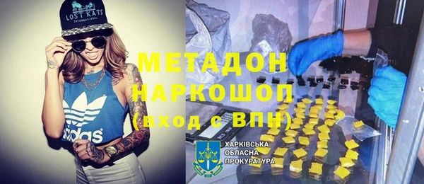 MDMA Premium VHQ Алексеевка