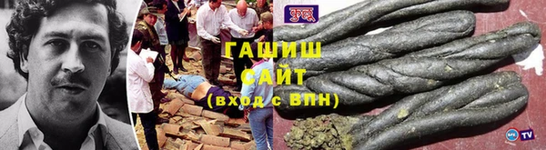 прущие крисы Абинск