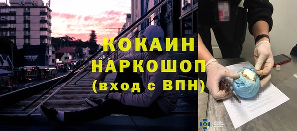 тгк Абдулино