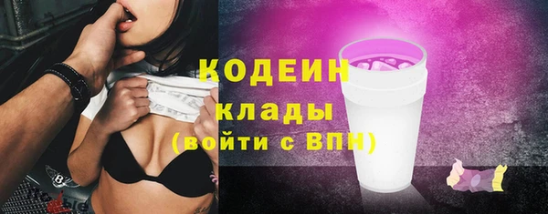 тгк Абдулино
