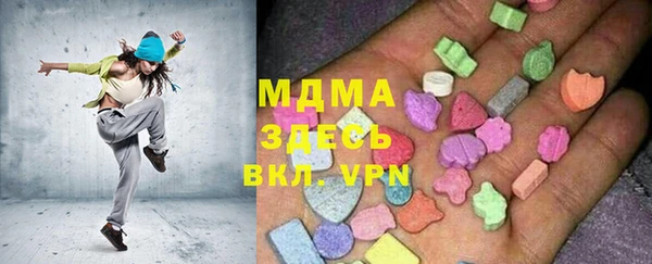 тгк Абдулино