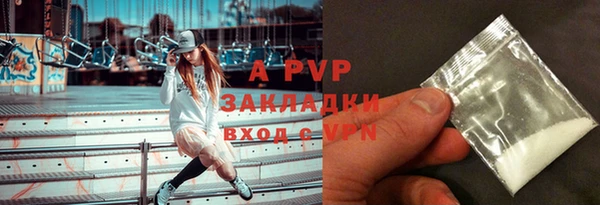 герыч Абаза