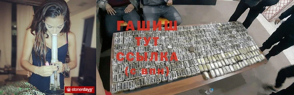 герыч Абаза