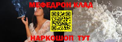 молекула духа Среднеуральск