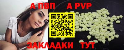 мефедрон VHQ Ставрополь