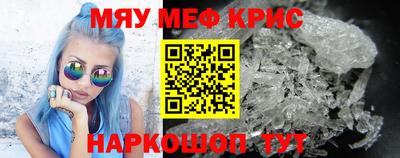 марихуана Старая Купавна