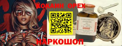 мефедрон VHQ Ставрополь