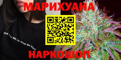 мефедрон VHQ Ставрополь