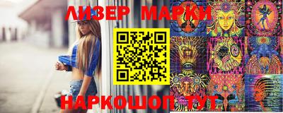 молекула духа Среднеуральск