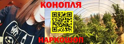 марихуана Старая Купавна