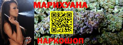 марихуана Старая Купавна