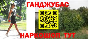 марихуана Старая Купавна