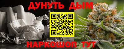 мефедрон VHQ Ставрополь