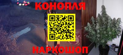 мефедрон VHQ Ставрополь