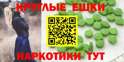 молекула духа Среднеуральск