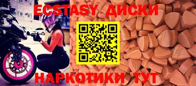 марихуана Старая Купавна