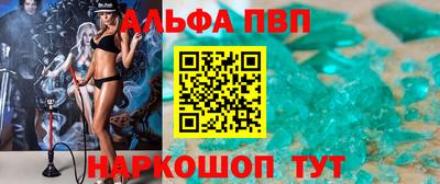 мефедрон VHQ Ставрополь