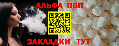 марихуана Старая Купавна