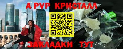 молекула духа Среднеуральск