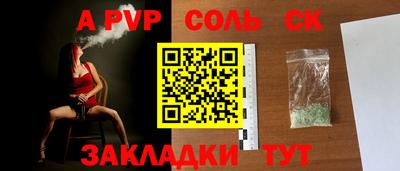 мефедрон VHQ Ставрополь