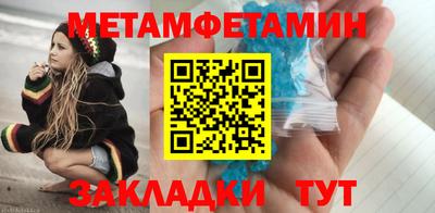 мефедрон VHQ Ставрополь