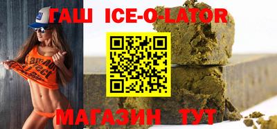 мефедрон VHQ Ставрополь