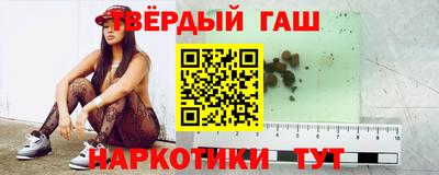 мефедрон VHQ Ставрополь