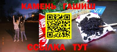 мефедрон VHQ Ставрополь